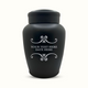 Classic Black Powder Coated Stainless Steel Human Cremation Urn – 150 Cubic Inch | Memorial Swirl Design